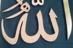 Kaligrafi Allah Muhammad Bahan Kuningan (6)
