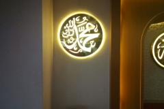 Kaligrafi Allah Muhammad Kuningan Lampu Menyala (9)