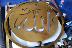 Kaligrafi Kuningan Allah Muhammad (2)