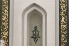 Kaligrafi Kuningan Mihrab Masjid Pengimaman