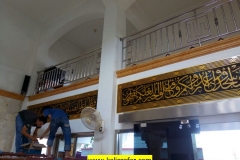 Jasa Penulisan Kaligrafi Masjid Tulisan Warna Emas