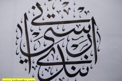 jasa penulisan kaligrafi nama anak (2)