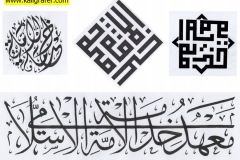 Jasa Pembuatan Logo dan Kop Kaligrafi Arab Islami