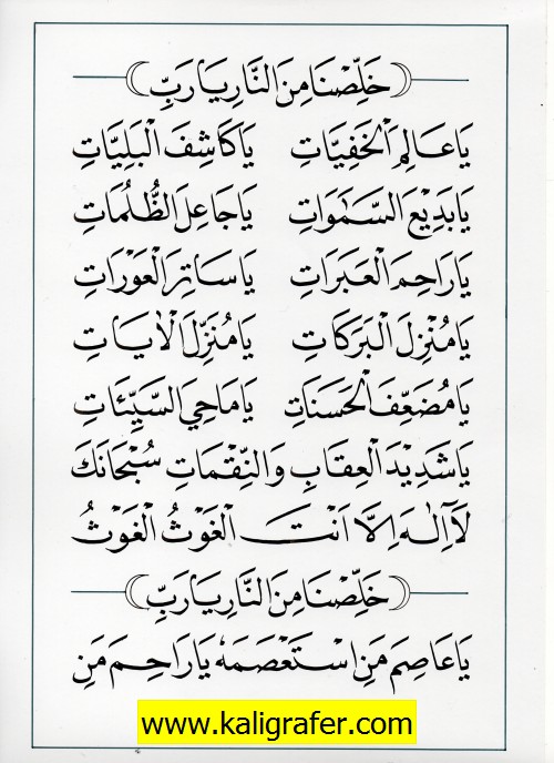 jasa penulisan teks arab melayu dzikir, doa, tahlil (20)