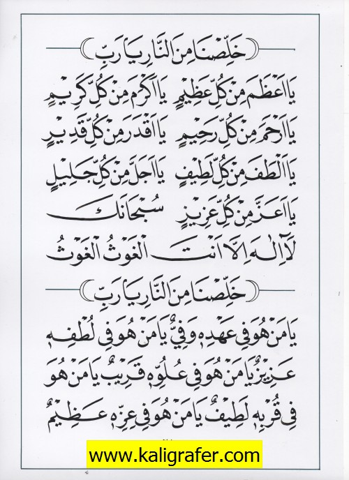 jasa penulisan teks arab melayu dzikir, doa, tahlil (22)
