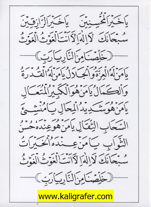 jasa penulisan teks arab melayu dzikir, doa, tahlil (4)