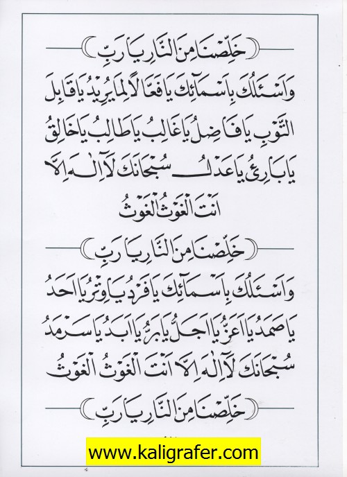 jasa penulisan teks arab melayu dzikir, doa, tahlil (48)