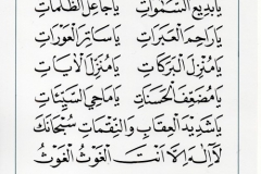 jasa penulisan teks arab melayu dzikir, doa, tahlil (20)