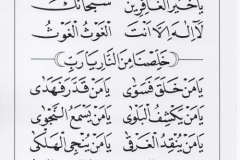 jasa penulisan teks arab melayu dzikir, doa, tahlil (25)