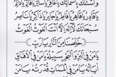 jasa penulisan teks arab melayu dzikir, doa, tahlil (26)