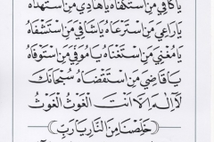 jasa penulisan teks arab melayu dzikir, doa, tahlil (35)