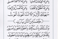 jasa penulisan teks arab melayu dzikir, doa, tahlil (49)