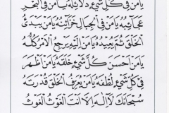 jasa penulisan teks arab melayu dzikir, doa, tahlil (50)