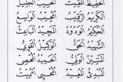 jasa penulisan teks arab melayu dzikir, doa, tahlil (57)