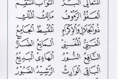 jasa penulisan teks arab melayu dzikir, doa, tahlil (58)