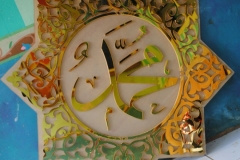 Kaligrafi Acrylic