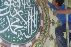 Kaligrafi Gedung pengajian Jamiyatul Islamiyah Makasar