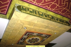 kaligrafi masjid (2)