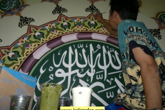 kaligrafi masjid (3)