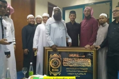 Kaligrafi Jam Dinding Untuk Imam Masjidil Haram