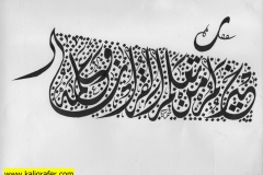 jasa pembuatan kaligrafi untuk kalender kaligrafi (4)