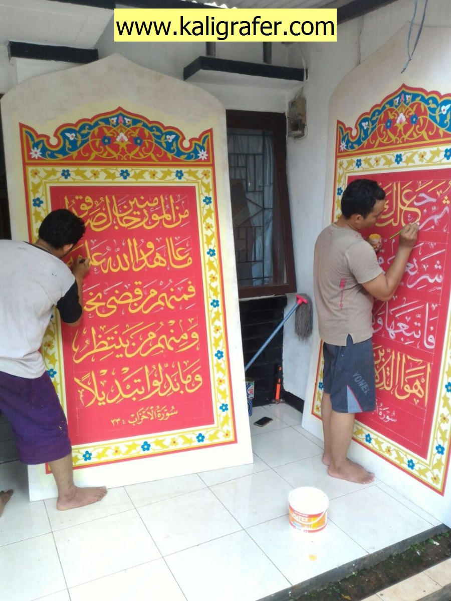 jasa pembuatan kaligrafi masjid (7)