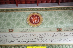 kaligrafi islami dinding samping mihrab (5)