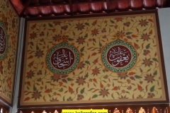 kaligrafi motif batik walisongo (21)