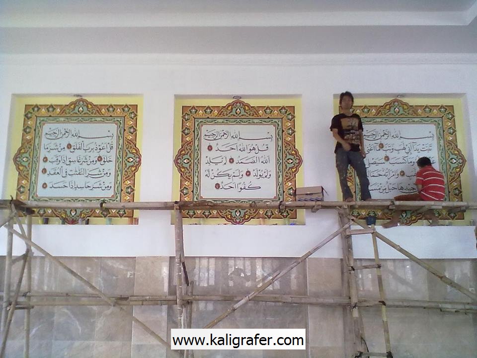 Kaligrafi Masjid Termurah Nomor 1 6 Kaligrafi Masjid Termurah Nomor 1 6