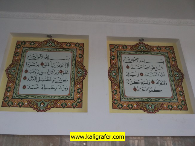 Kaligrafi Masjid Termurah Nomor 1 8 Kaligrafi Masjid Termurah Nomor 1 8