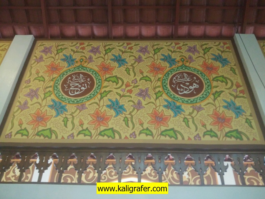 kaligrafi nama-nama nabi : nabi Hud dan nabi Nuh di hiasi ornamen batik pada dinding masjid Ar-Rahman