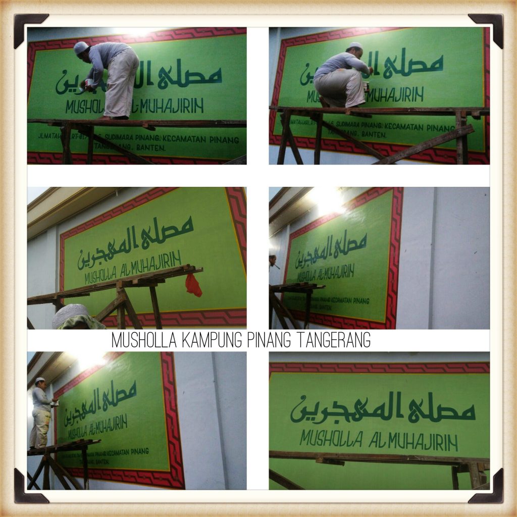 Musholla Al-Muhajirin, Sudimara Pinang, Kec. Pinang, Tangerang