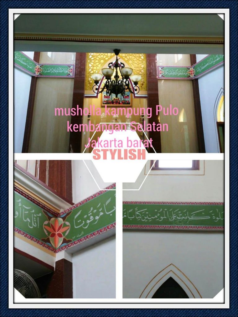 Musholla Bairurrahhim, di daerah Kembangan Selatan, Jakarta Barat