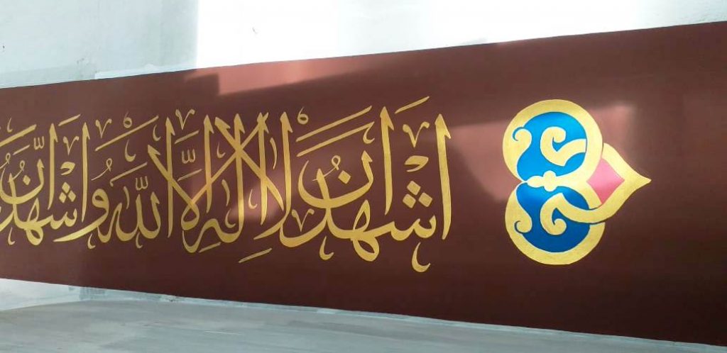 Musholla Nurul Hidayah Kampung Tengah, Kramat Jati, Jakarta Timur