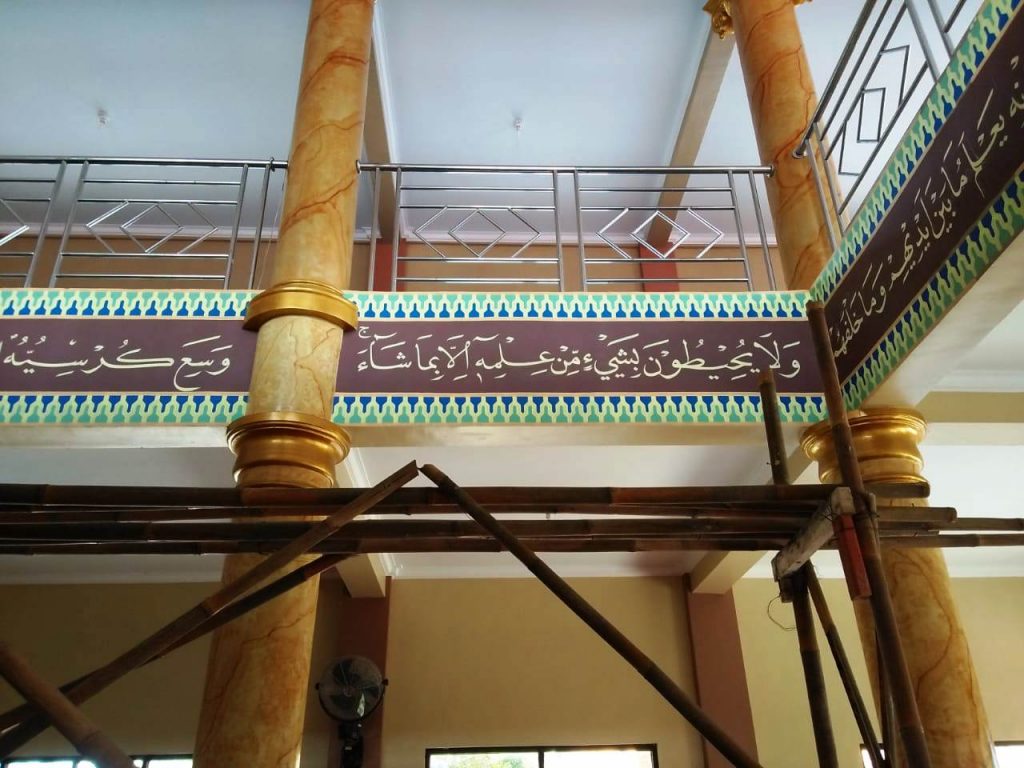 kaligrafi dinding masjid SMA Negeri 1 Kab Bogor