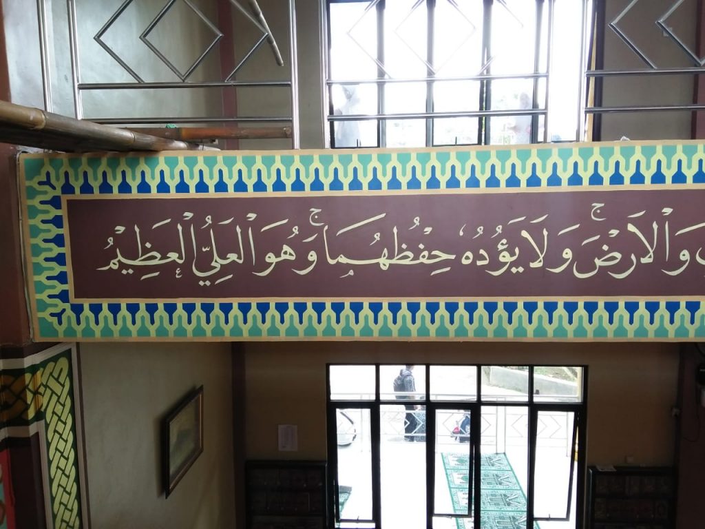 kaligrafi dinding masjid SMA Negeri 1 Kab Bogor