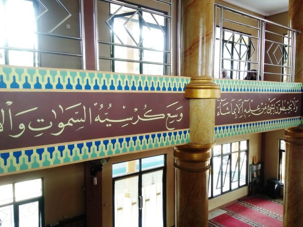 kaligrafi masjid SMA Negeri 1 Kab Bogor