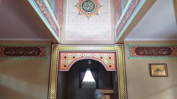 10 Ornamen Mihrab Masjid Terindah