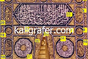 Detail Tulisan pada Kaligrafi Kiswah Ka’bah Terlengkap