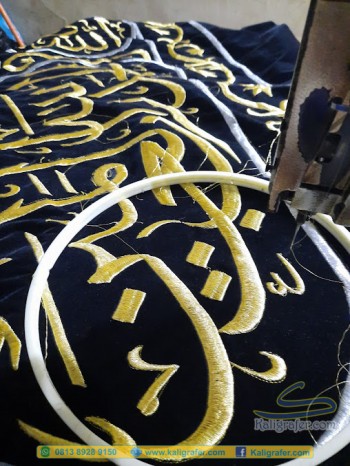 kaligrafi bordir surah alfatihah
