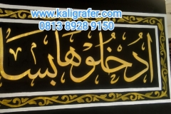 3-Detail-Kaligrafi-Kiswah-Kabah-Pada-Dinding-Mushola-14