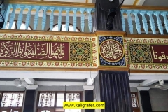 kaligrafi-dinding-dan-mezzanin-masjid-3