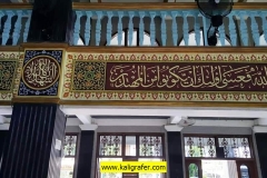 kaligrafi-dinding-dan-mezzanin-masjid-4
