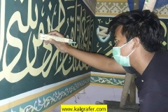 proses-pembuatan-kaligrafi-kubah-plafon-tripleks-8