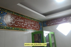kaligrafi-sederhana-rumah-dan-musolla-media-tripleks-5