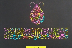 Kop-Surat-pesantren-hidmatul-ummah-al-islami
