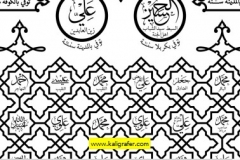 jasa-vektor-kaligrafi-arab