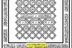 kaligrafi-silsilah-vektor